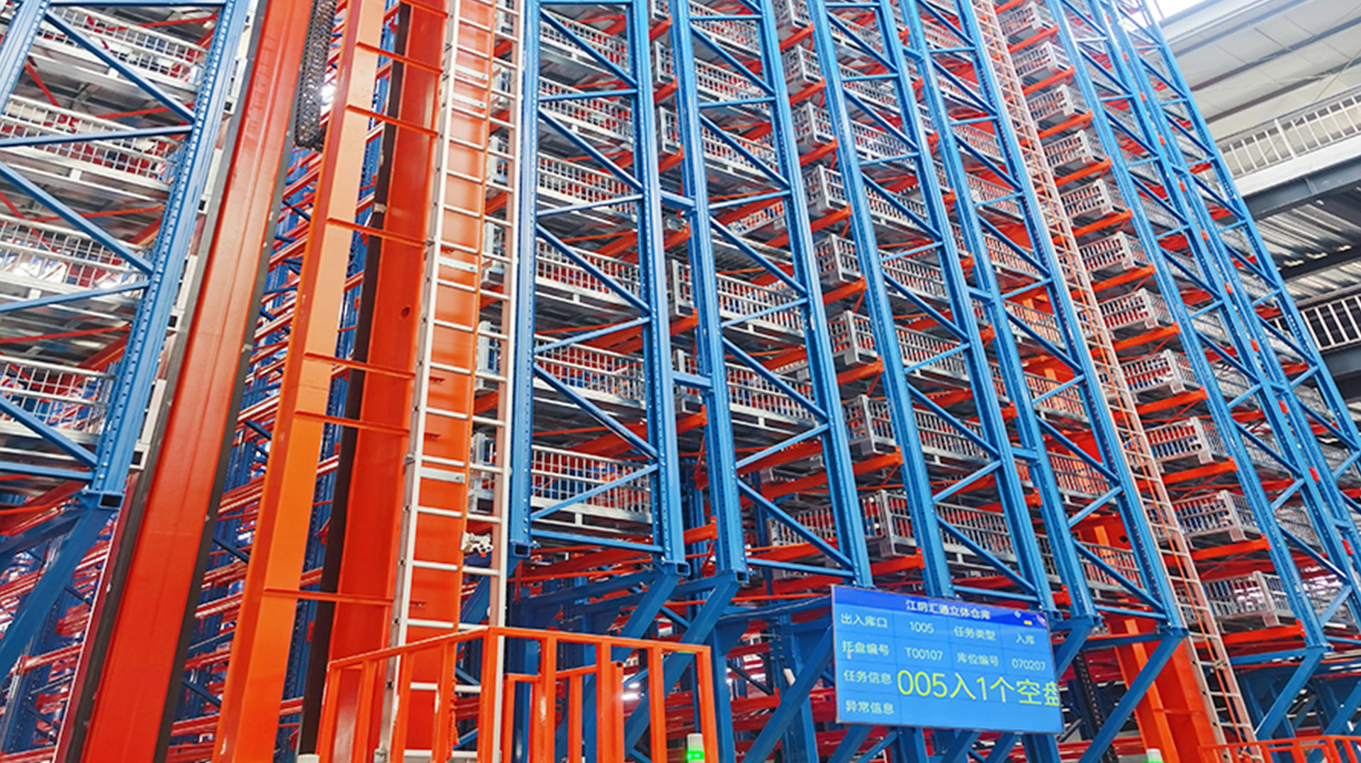 Pembinaan perpustakaan tiga dimensi Syarikat Huitong?