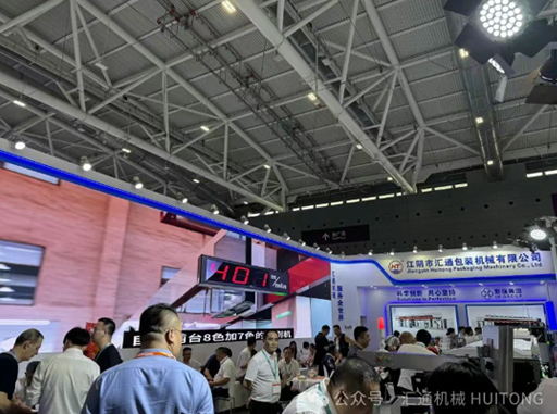 Jentera Huotong Bersinar di Chinaplas 2025 dengan Mesin Pembuat Beg Zip Tegak Aci Elektronik Servo Penuh!