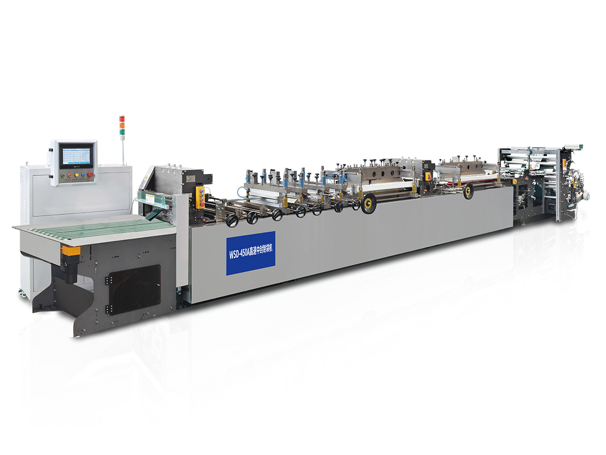 450A Mesin pembuat beg meterai tengah, empat sisi meterai